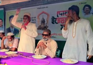 মুক্তাগাছার দাওগাঁও ইউনিয়নের বিএনপির সাবেক নেতৃবৃন্দ, ছাত্রদল ও যুবদলের উদ্যোগে ইফতার মাহফিল