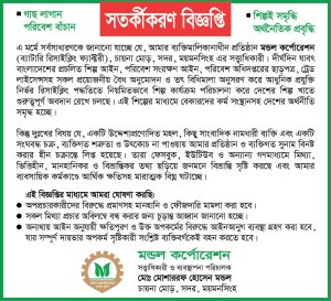 রিজার্ভ এখন স্থিতিশীল পর্যায়ে রয়েছে : গভর্নর
