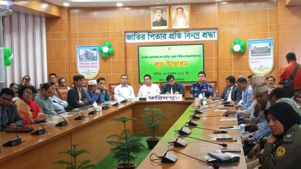 জেলা প্রশাসকের কার্যালয়ে প্রধানমন্ত্রীর সঙ্গে ভার্চুয়াল মাধ্যমে উদ্বোধনী অনুষ্ঠানের আয়োজন করা হয়। ছবি- সমাজের আলো