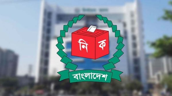 দ্বাদশ জাতীয় সংসদ নির্বাচনে প্রার্থিতা প্রত্যাহারের শেষ দিন কাল