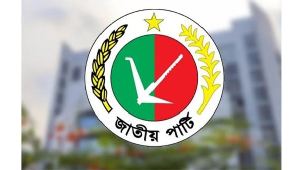 জাতীয় পার্টির ইশতেহার কাল