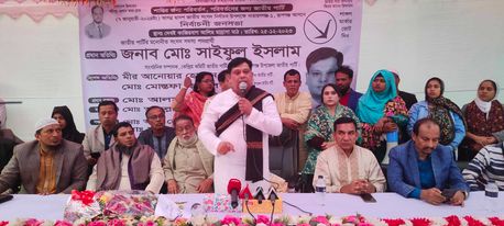 রূপগঞ্জের দাউদপুরে জাতীয় পার্টির লাঙ্গল প্রতীক ভোট চেয়ে উঠান বৈঠক