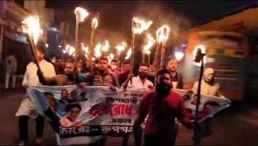 রূপগঞ্জে যুবদল ও ছাত্রদলের মশাল মিছিল