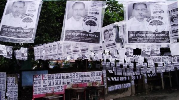 জমে উঠেছে ত্রিশাল দলিল লিখক সমিতির নির্বাচন
