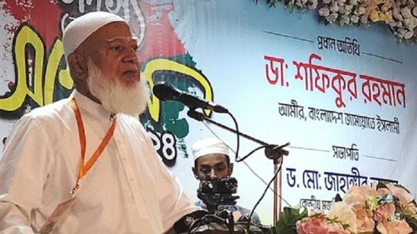 ক্ষমতা স্থায়ী করতে পিলখানা হত্যাকাণ্ড ঘটায় আ.লীগ : জামায়াত আমির
